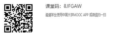 2024202502劳动教育重修的课堂码