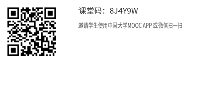 2024202502劳动教育生材的课堂码