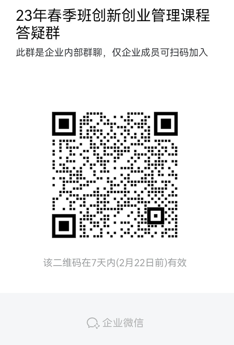 截屏2023-02-15 12.53.57