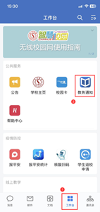 说明: C:\Users\ZY\AppData\Local\Temp\WeChat Files\05baf507a036f18ae13c181b943556e.png